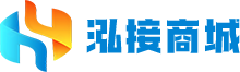 泓接商城
